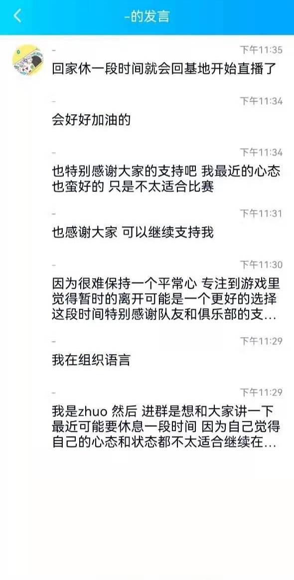 |宝蓝安慰zhuo：不管人生中发生了什么，都不要否定自己