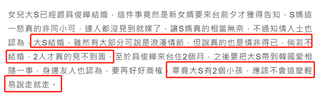 汪小菲首次回应离婚原因：不想因为私事占用大多公共资源