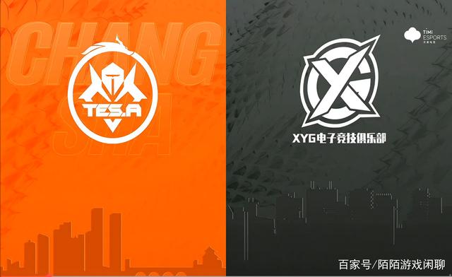 xyg提前锁定第二轮s组名额，第一局结束后，网友们不淡定了！