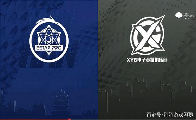 王者荣耀：xyg被estar零封，网友：ag超玩会还是别晋级