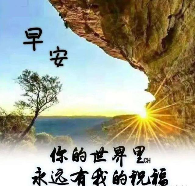 人生就像一片开阔地，静静流淌，平淡无息