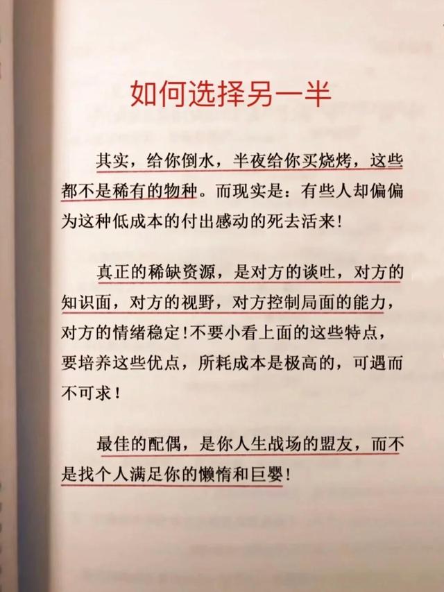 因为感动而在一起的情侣，最后都怎么了？