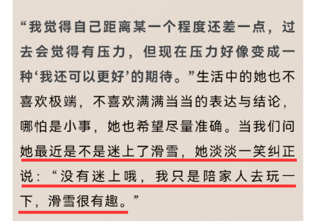 刘诗诗时隔11年再度亲密同框，背影照让粉丝分外激动