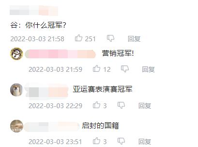 |笑笑吐槽uzi不能上场，西卡吐槽：b站就跟榨汁机一样