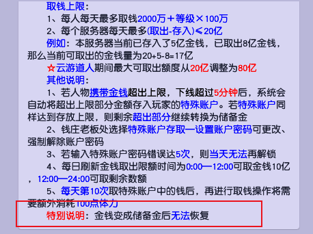 梦幻西游：幸运儿鉴定出140三速度戒指，号主火速上架藏宝阁