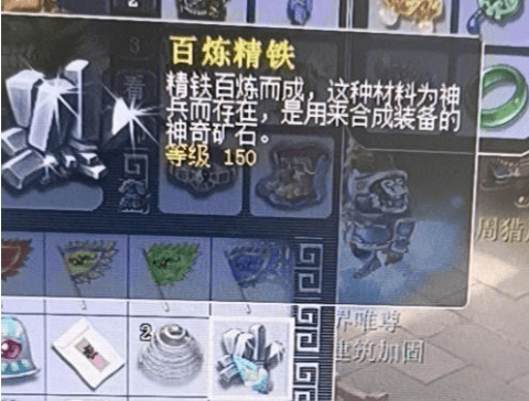 梦幻西游：大唐150剑书鉴定出无级别特效