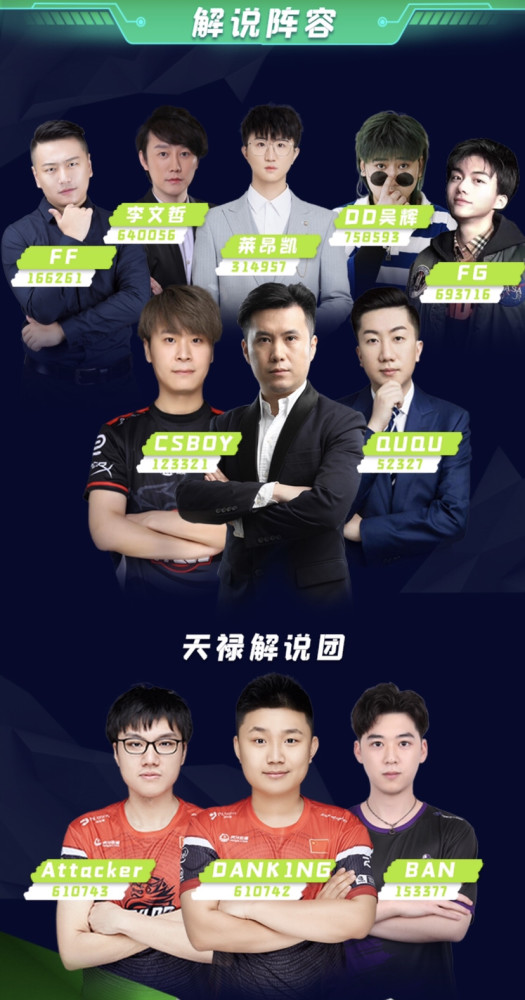 csgoepl转播权只有虎牙投标，斗鱼决定不参与转播