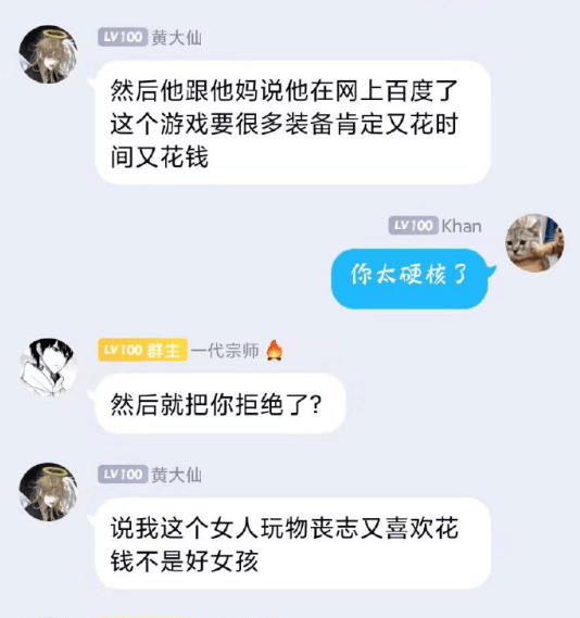 《艾尔登法环》玩家吐槽：相亲对象只问了三个问题