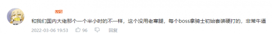 宫崎英高《艾尔登法环》速通时间缩短到数小时以内