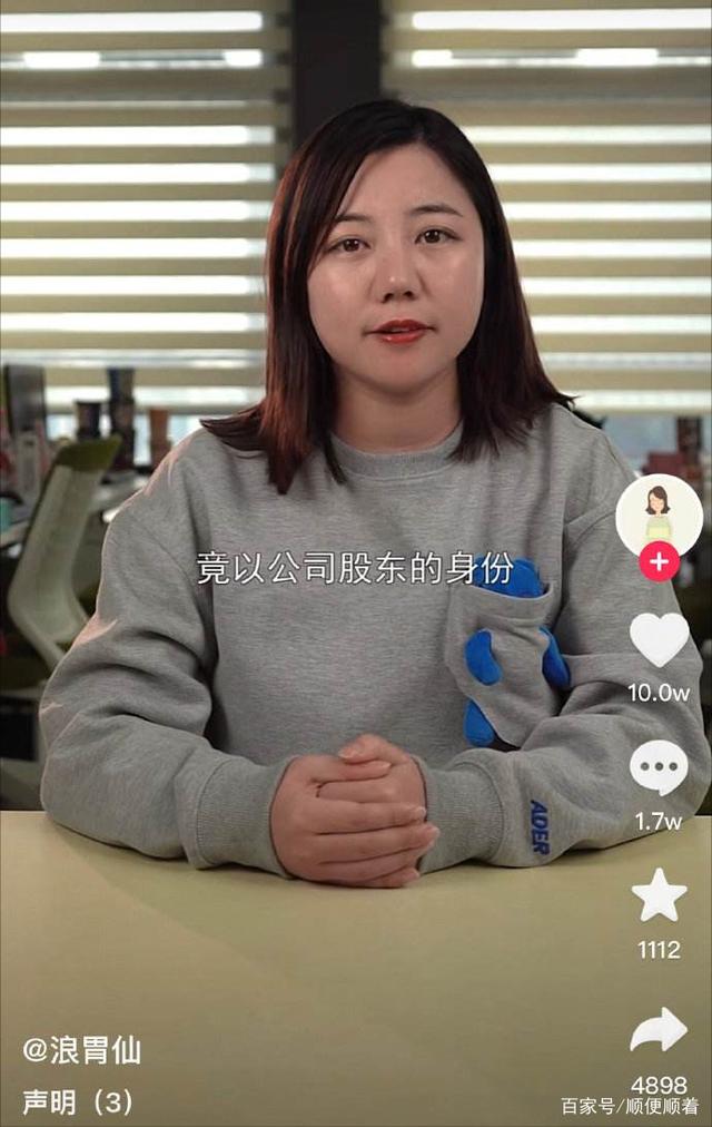 网红圈是吃人的，浪味仙创始人遭背叛，公司老板的游絮终于回应