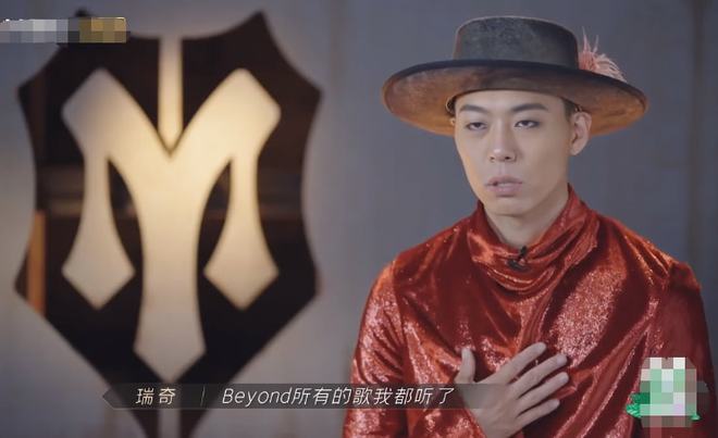 黄贯中：在“批哥”中落单被遗弃，才发现同行捧的是Beyond