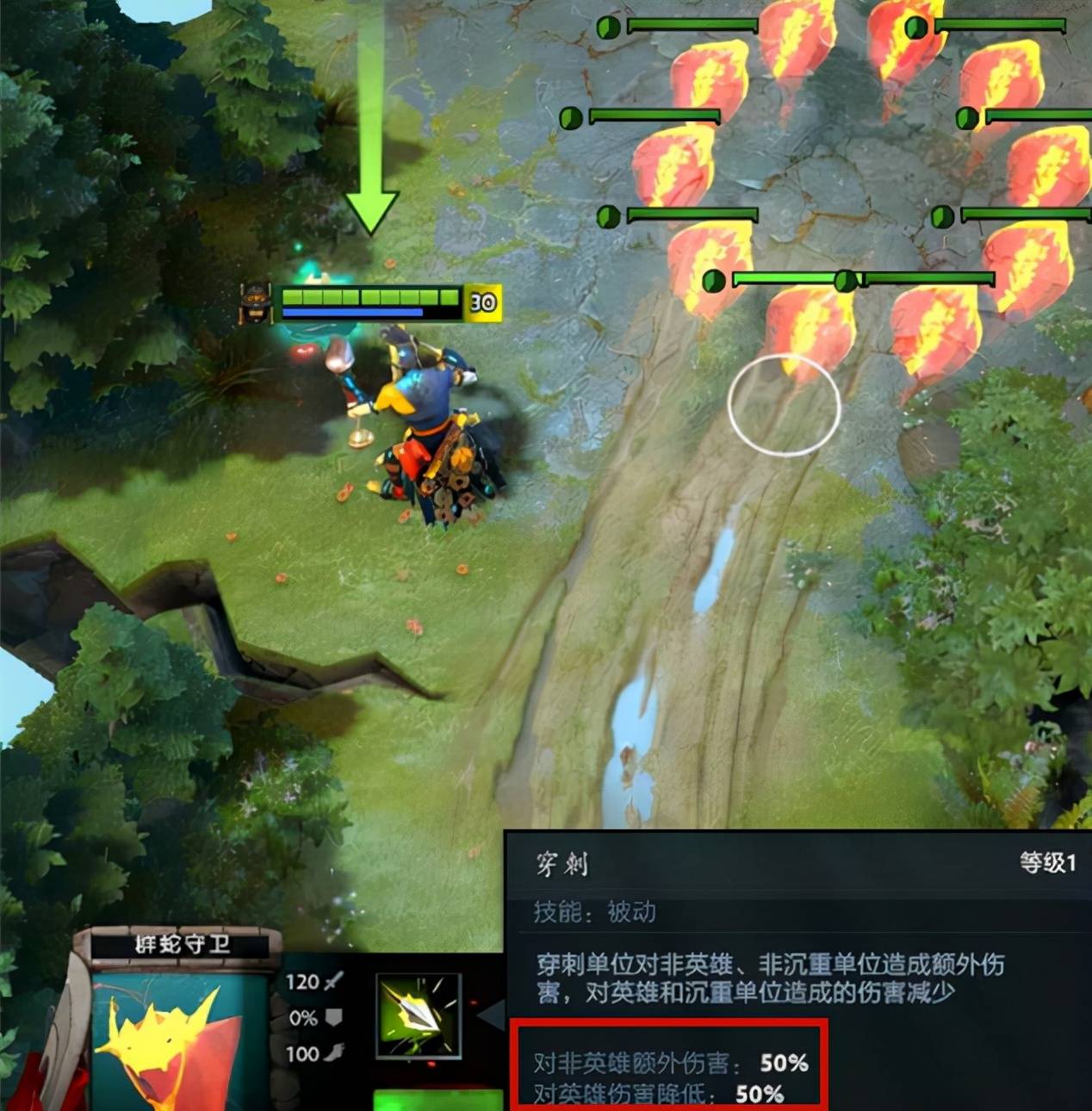 dota2：军团指挥官不小心被实装？肉山难逃魔爪！