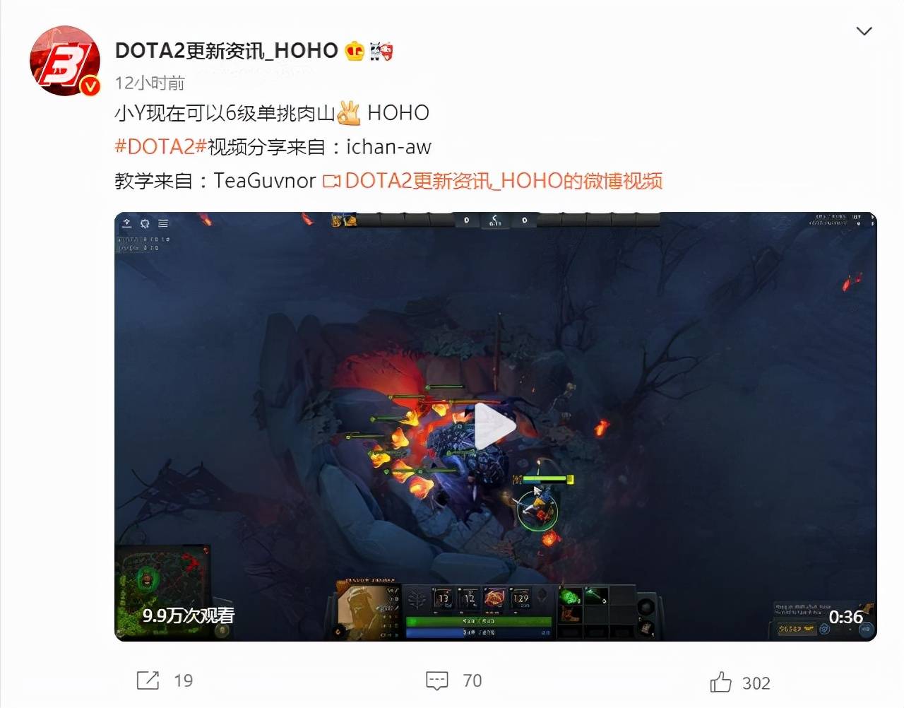 dota2：军团指挥官不小心被实装？肉山难逃魔爪！