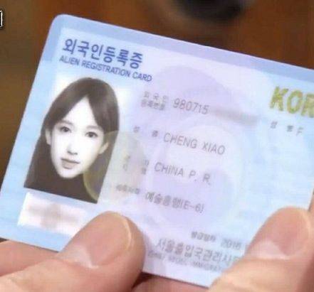 周洁琼的证件照，程潇的证件照，刘亦菲的证件照，差距一目了然！
