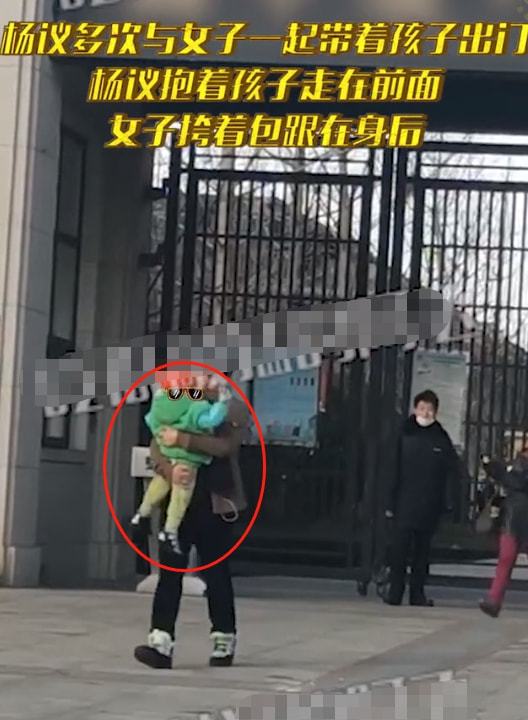 杨少华儿子杨议被曝出轨，女方比他小24岁