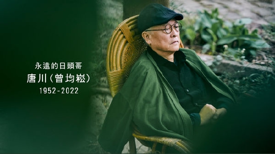 演员唐川因病去世，曾两度中风入院