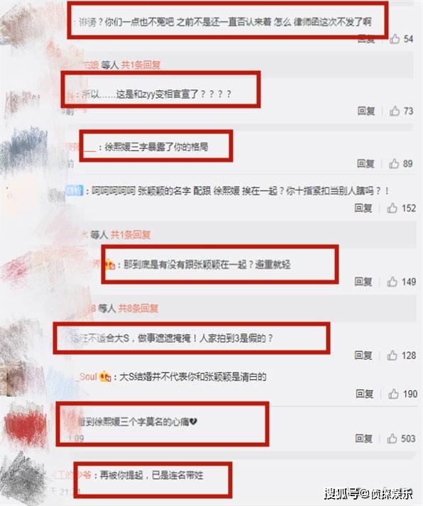 汪小菲首度发文回应大s再婚，网友：看到徐熙媛三个字莫名心痛
