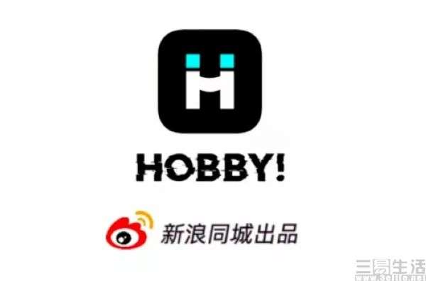 刚上线的新浪神秘产品“Hobby”，究竟是个啥？