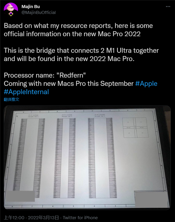 苹果2022款macpro将搭载一枚新的定制芯片