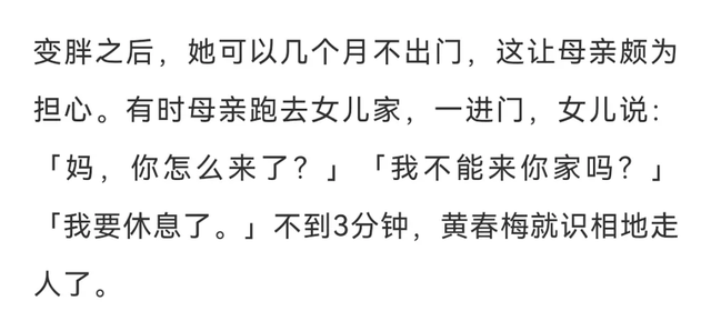 前婆婆张兰疯狂点赞：希望大s汪小菲为了孩子复合！