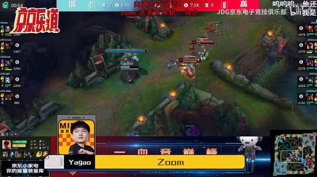 lol：前有绿毛后有zoom，小育真的爱老队友啊！