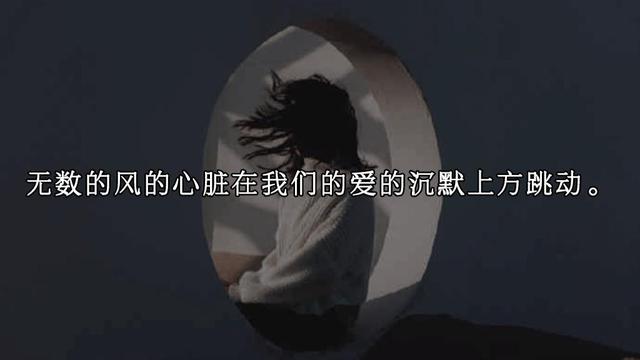 往后余生，回忆不痛苦，是快乐的源泉