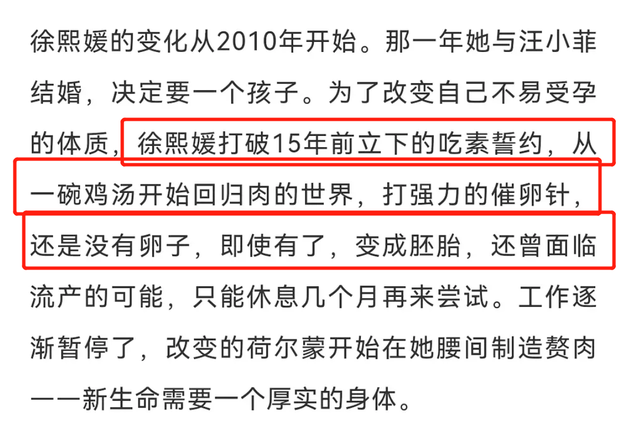 前婆婆张兰疯狂点赞：希望大s汪小菲为了孩子复合！