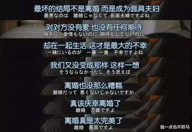 《春日迟迟再出发》中，陆莹的一个举动，让人很揪心