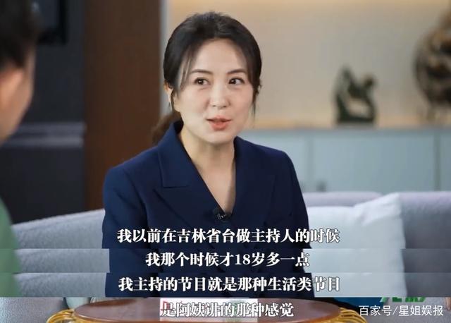 杨童舒：当过央视主持人，一演反派就火，还是观众童年阴影徐盈盈