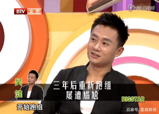 吴健：陆毅大学室友，主演过《侠客行》，幕后人生比戏剧还精彩！