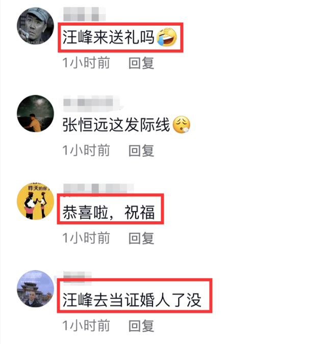 《中国好声音》毕夏张恒远大婚，毕夏胳膊纹身抢镜