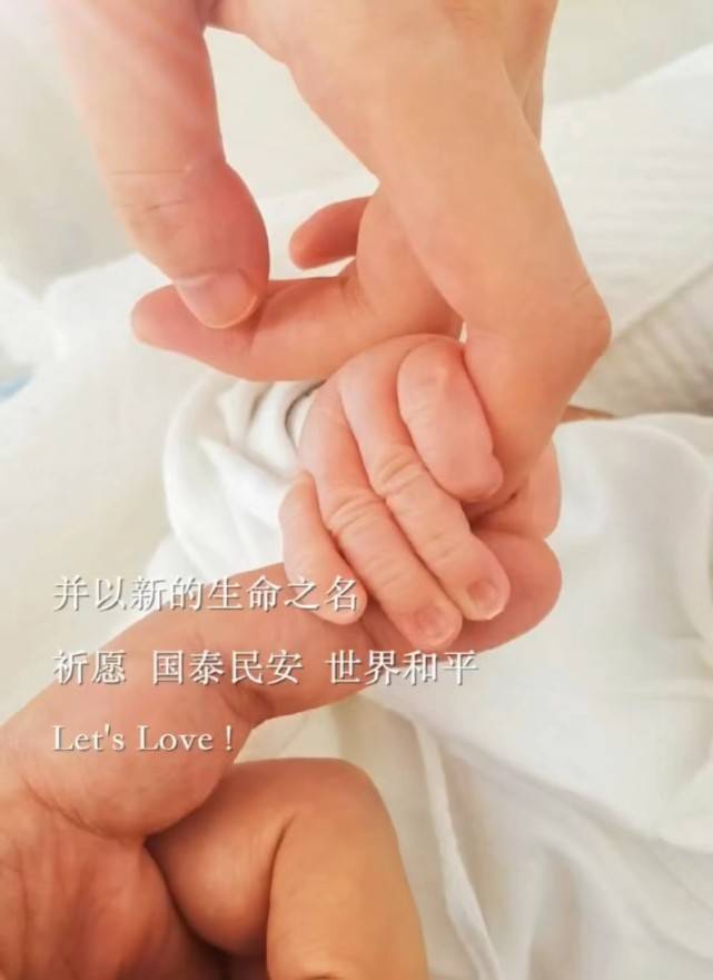 李亚鹏再次结婚生子，海哈金喜比李亚鹏小19岁，小宝宝已出生