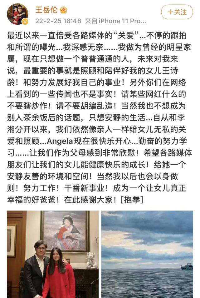 王岳伦否认与李湘传出恋情后，又被拍到去酒吧玩