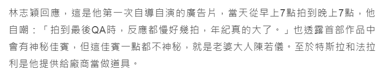 47岁“不老男神”林志颖接新代言，开400万法拉利回家