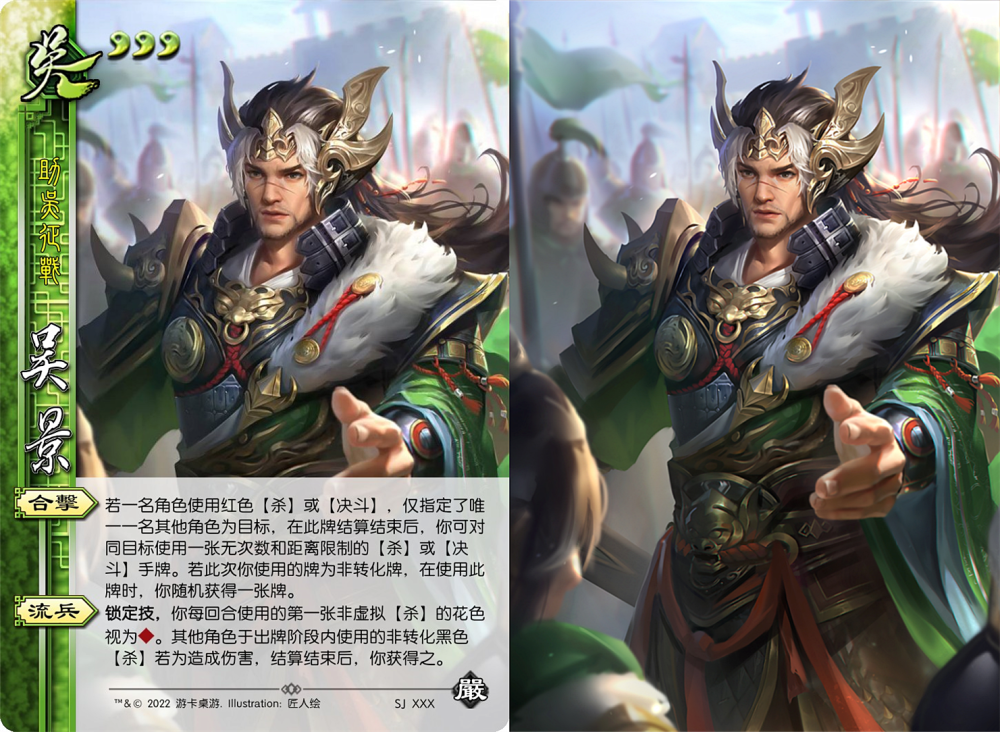 三国杀移动测试服更新，朱儁、界孙休、毛玠4个新武将