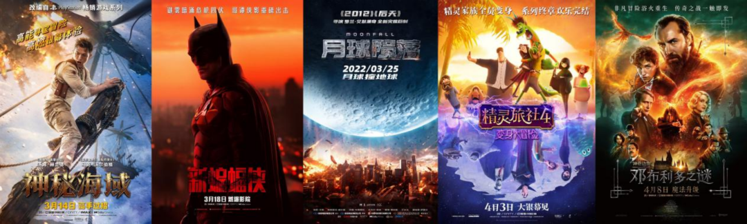 国产电影票房超越美国，中国坐稳电影第一票仓？