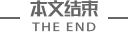 Redmi MAX电视新品宣布：史上最大更新