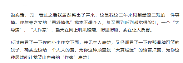 “大衣哥文化”点赞自己的微头条，是示好的一种信号！