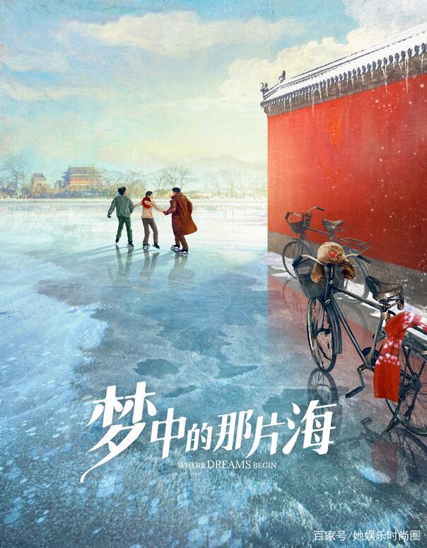 肖战新剧《梦中的那片海》，搭档88年清纯冯女郎