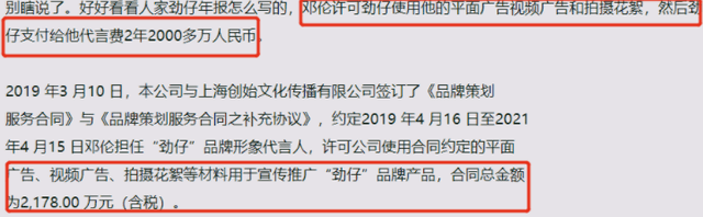 邓伦偷逃税被曝光，代言品牌火速做出反应