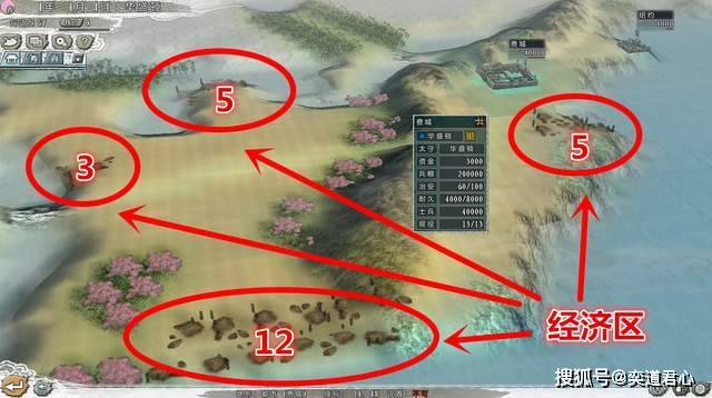 《三国志11》新版海清一mod的美利坚阵营