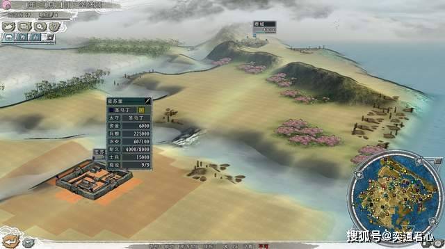 《三国志11》新版海清一mod的美利坚阵营