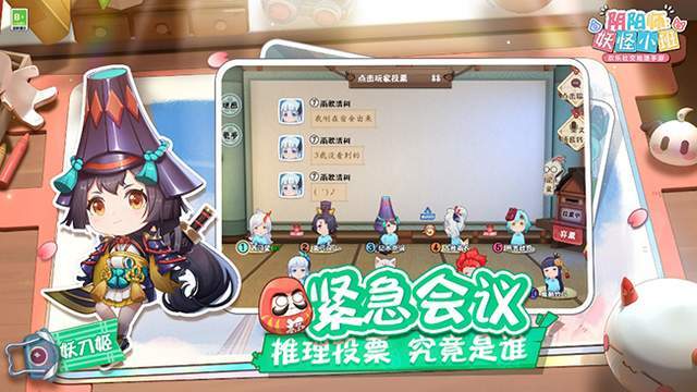 《阴阳师：妖怪小班》开启第三次删档测试风纪委员爆料