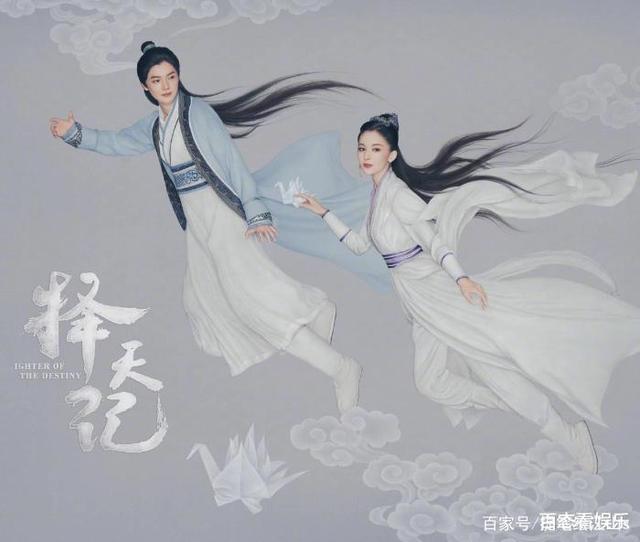 网传《择天纪》拍第二部！吴倩再演落落，鹿晗、娜扎还是原班人马