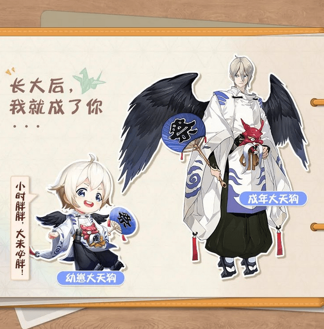 《阴阳师：妖怪小班》开启第三次删档测试风纪委员爆料