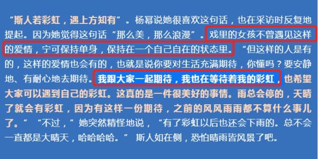 杨幂再登时尚杂志封面，发文为郭采洁、刘诗诗等人庆生