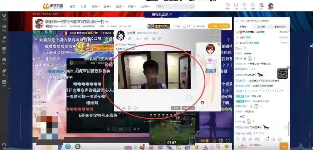 张嘉文与“表妹”相约玩游戏上演搞笑桥段，网友见状哭笑不得