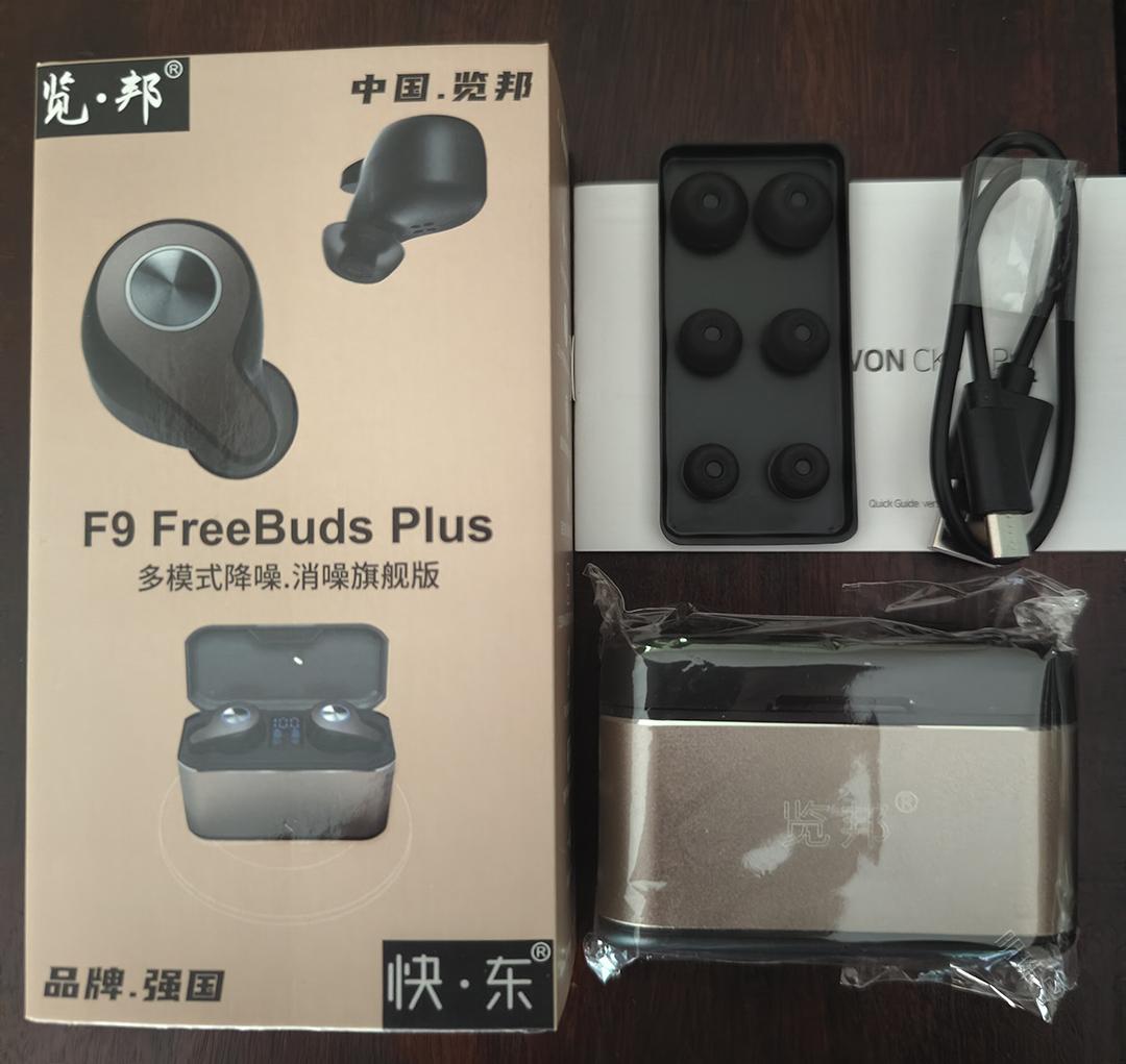 览邦F9 FreeBuds Plus开箱实测/综合体验/评测