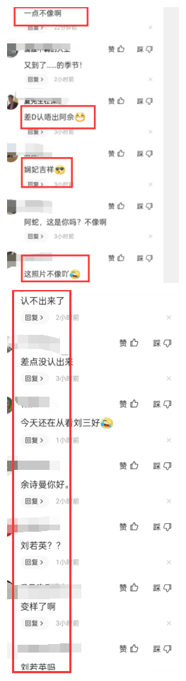 46岁佘诗曼突然发动态网友表示脸认不出了：撞脸刘若英