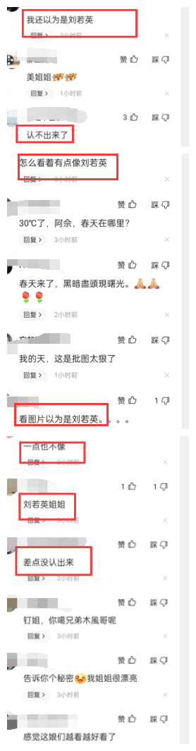 46岁佘诗曼突然发动态网友表示脸认不出了：撞脸刘若英